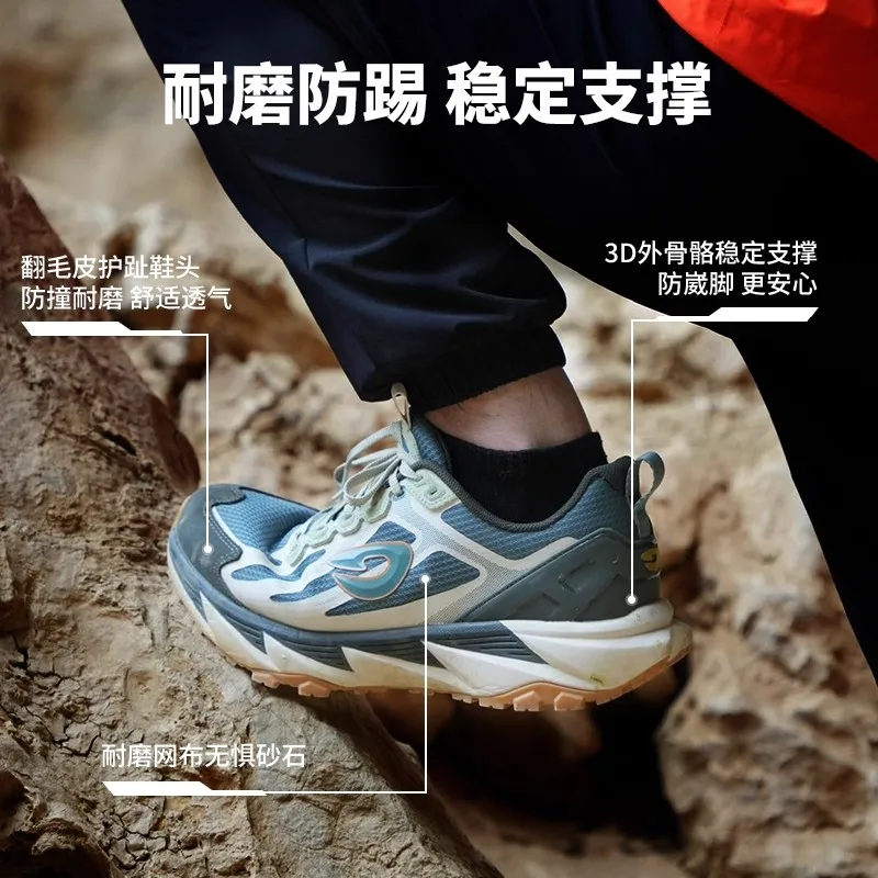 Unisex trail running shoes Non-slip outdoor trainers Anti-slip walking trainers Matching hiking boots for couples