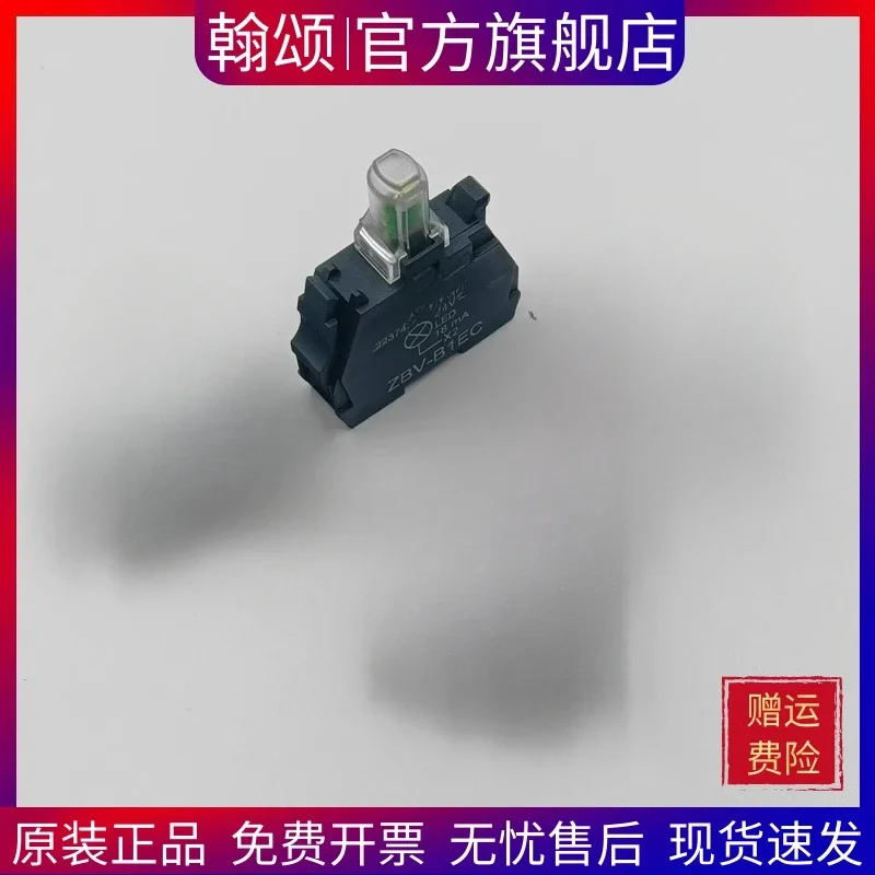 Indicator button lamp holder ZBV-B3EC ZBVB3EC/ZBVB4EC/B5EC/B6EC ZBVM4EC/M3EC M1EC