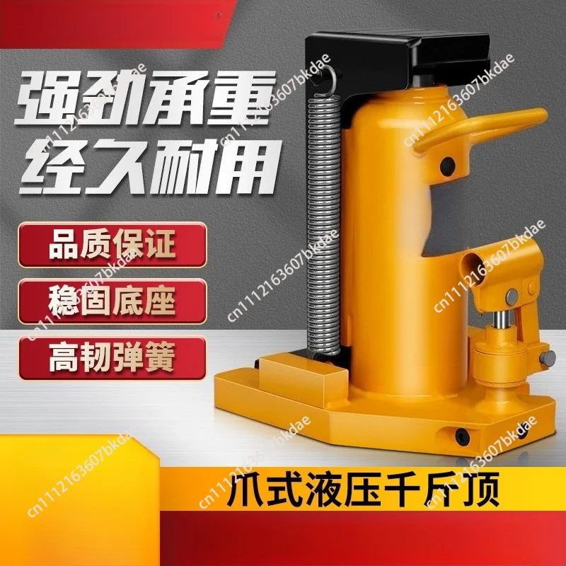 10 tons claw jack vertical span jack low heavy lifting machine hydraulic jacks