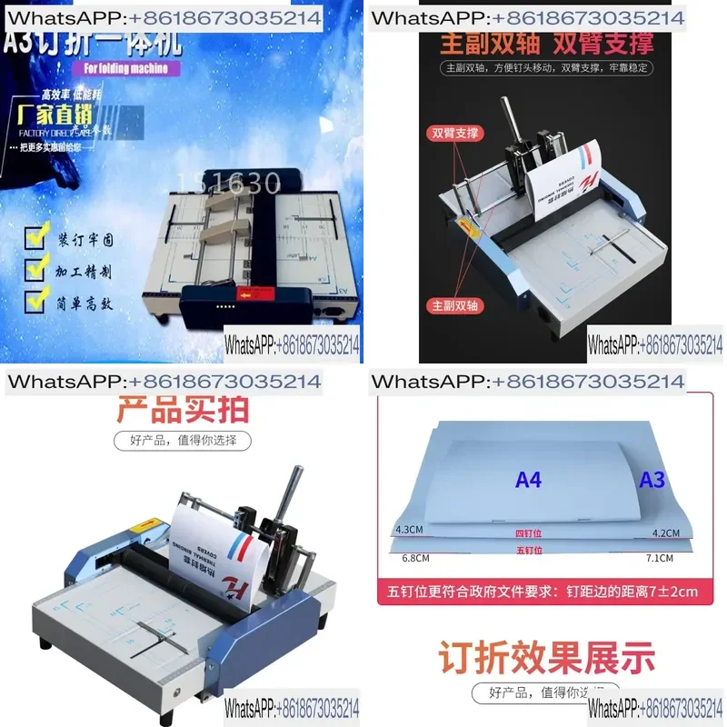 Electric Stapling Machine for Manual Stapling Machine Riding Stapling Folding