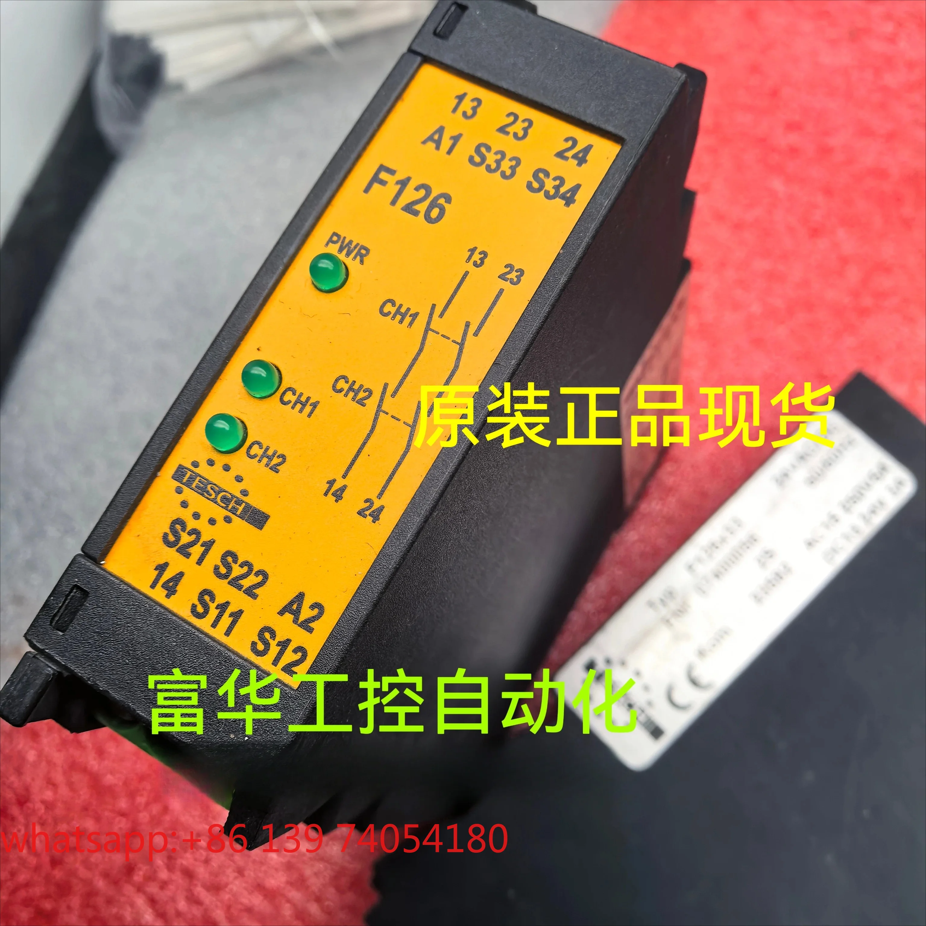 Applicable to German safety relay F126 Typ 126x33 F117Typ F117x01 24VAC/DC