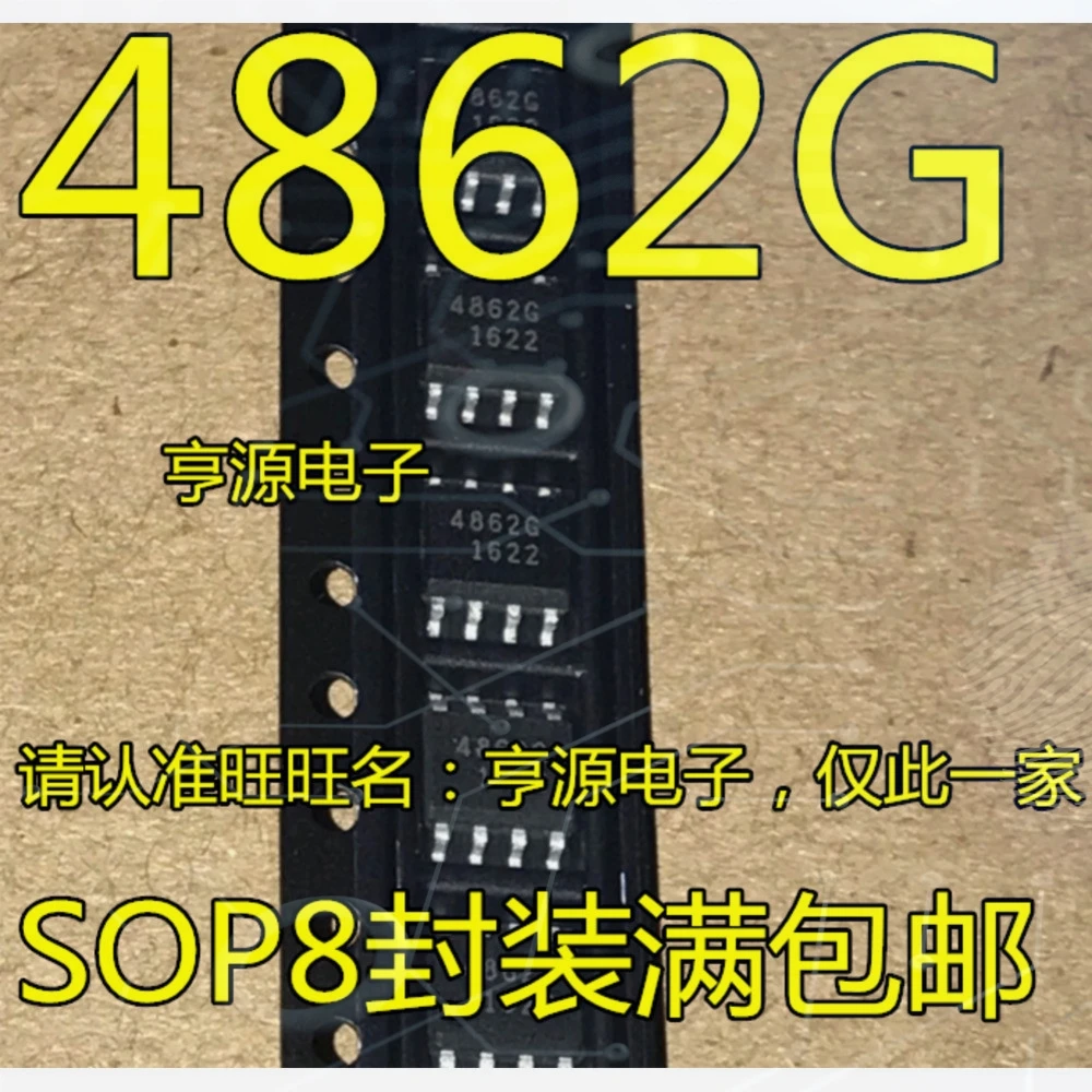 1-10PCS 2019B SSM2019 SSM2019BRNZ 4862G TDA4862 TDA4862G FS8816ESPR FS8816 EV1527 V1527