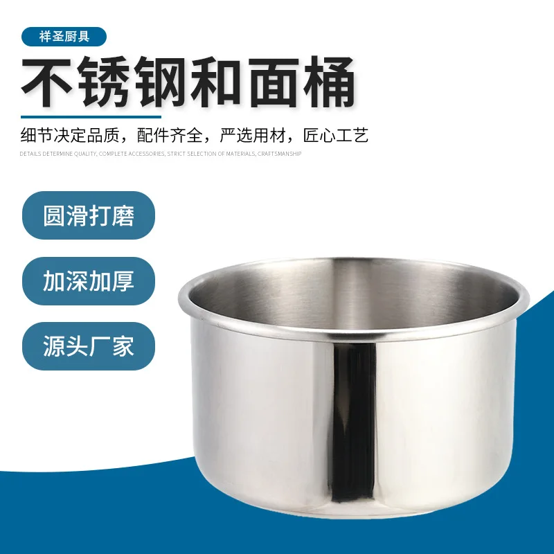 

Stainless steel dough bowl, cross-border household and commercial baking kitchen bucket, butter mixer, egg beater, and dough mac
