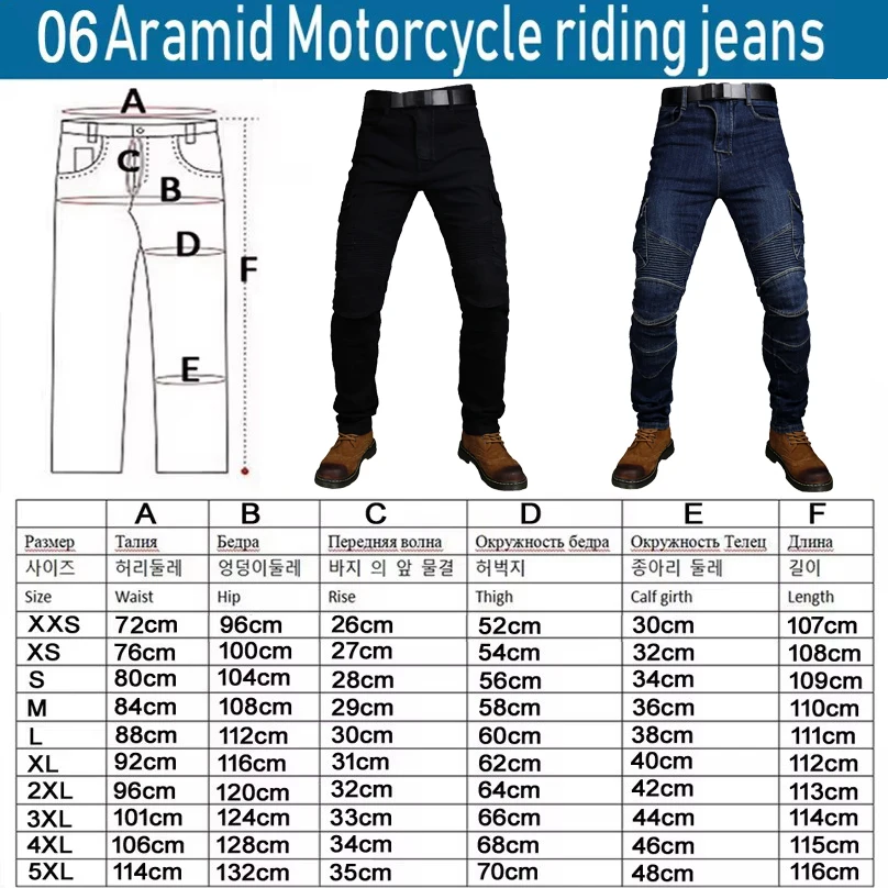 Men s Motorcycle riding jeans Blue Black Motocross pants for Safety with Armor pockets Armor Not included 06