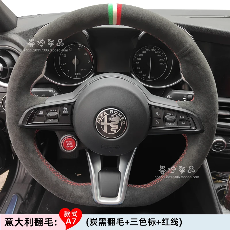 手縫い本革スエードカーステアリングホイールカバー アルファロメオ