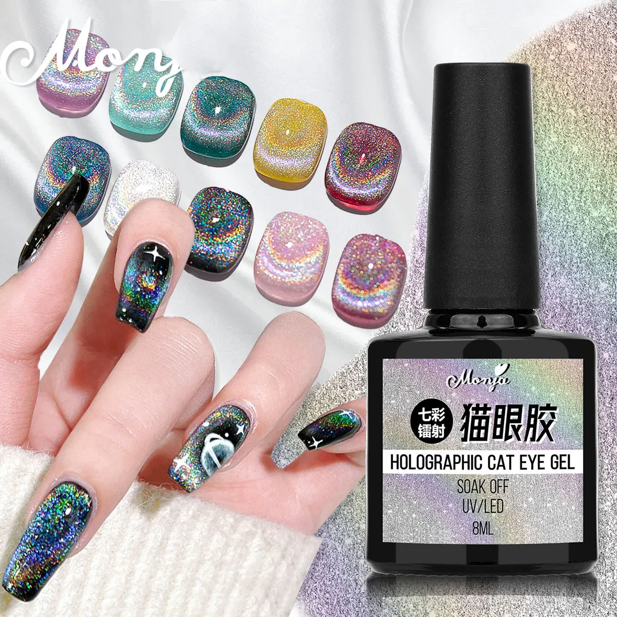 Esmalte de uñas de efecto ojo de gato arcoíris 9D, esmalte de Gel reflectante, pegamento de ojo de gato arcoíris magnético brillante, Gel de Salón de Arte de uñas de invierno DIY