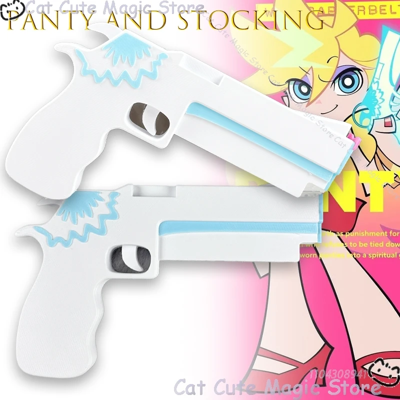 

Трусики и чулки с подвязками, трусики, крошечные трусики, реквизит для косплея, трансформируемая аниме-копия, аксессуар для женщин и девочек на Хэллоуин