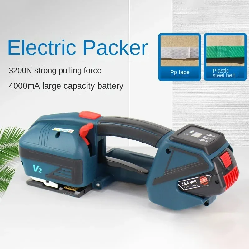 Portable electric baler fully automatic buckle-free hot-melt rechargeable plastic-steel belt PP belt baler