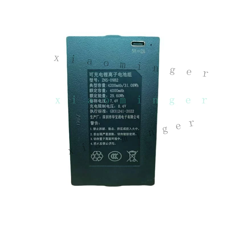 

Аккумулятор 7.4V 4000MAH для умного замка Hobere ZNS-09B2/ZNS-09B3, высокое качество, 1 шт.