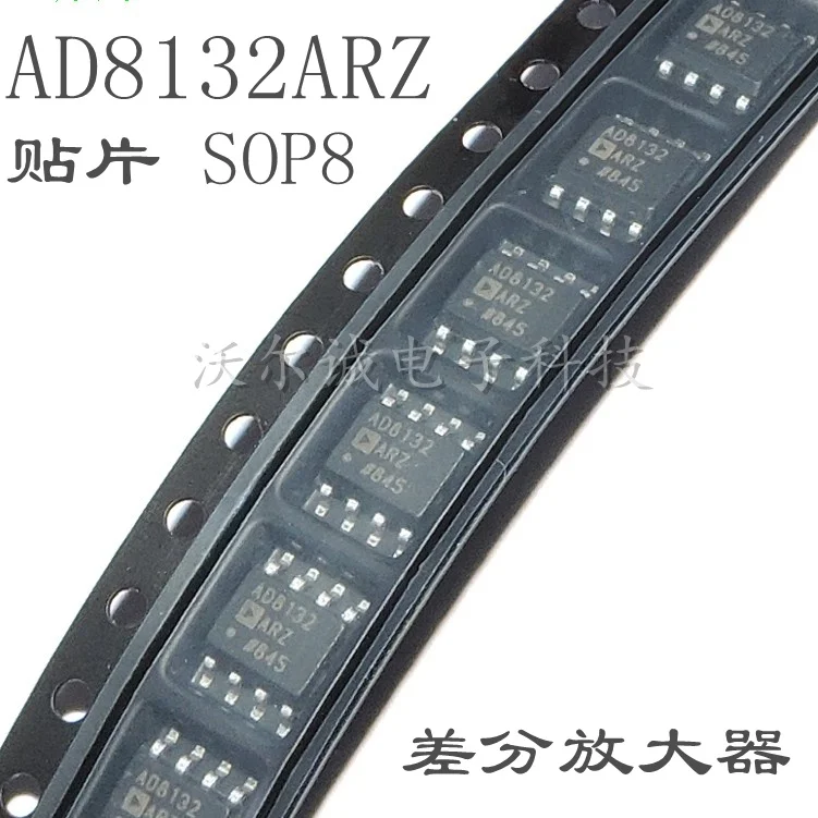 10Pcs~50Pcs Original AD8132ARZ AD8132 SOP-8