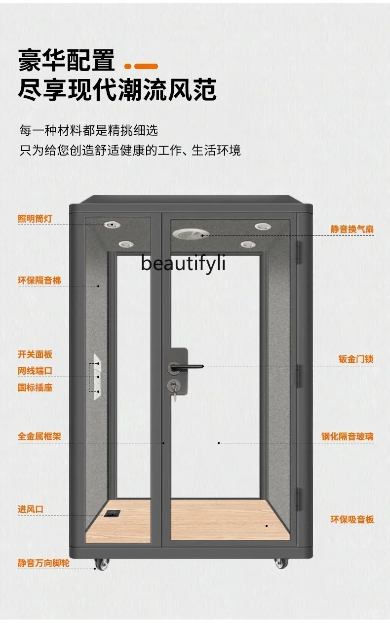 B178 Mobile Soundproof Room Home Recording Studio Anechoic Chamber Mute Cabin Piano Room Telephone Booth