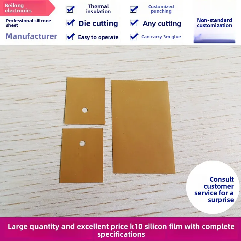 

High-Quality K10 Imported Material Silicone Sheet for UPS Power Supplies - 0.16mm Thick, High Thermal Conductivity, Customizable