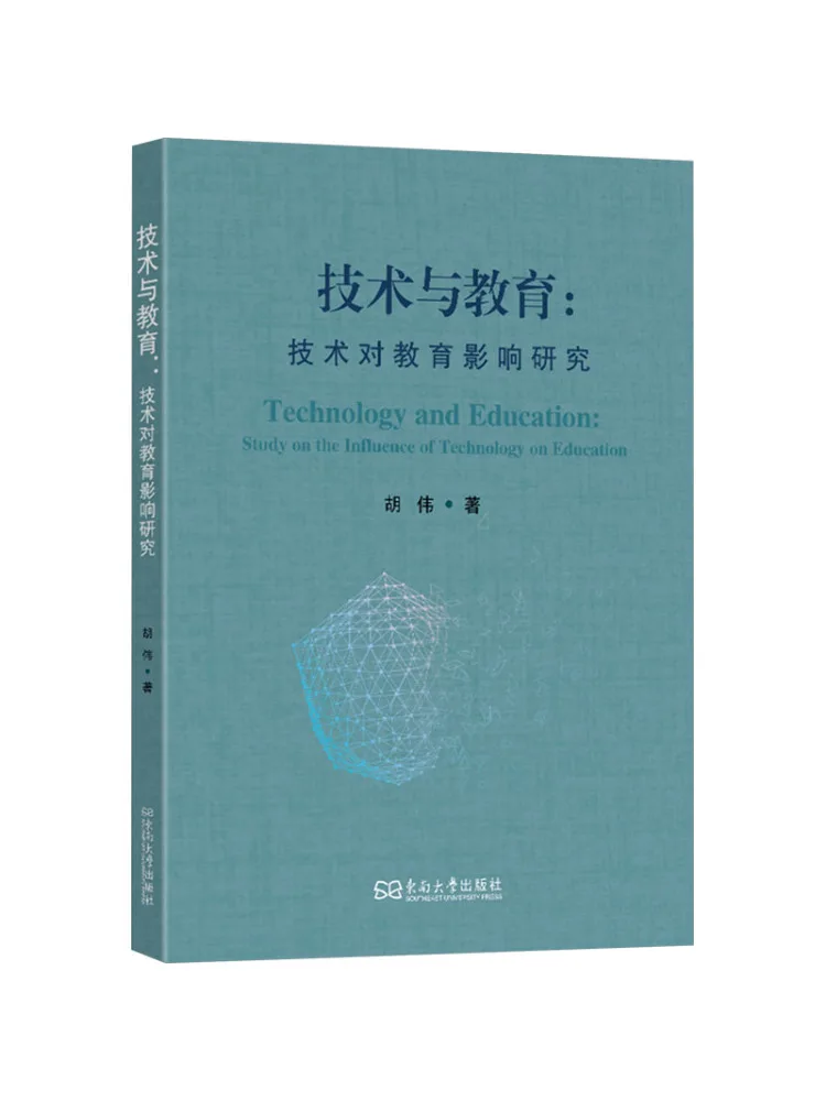 

Book-Winshare Technology and Education Research on the Impact Of Technology on Education