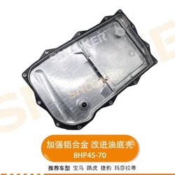 Transmission oil pan 8HP45 8HP70 improved and strengthened aluminum alloy oil pan for BMW Land Rover for Jaguar for Maserati