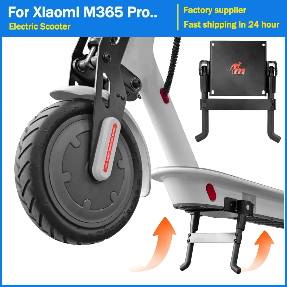 

Monorim for Xiaomi M365 Pro Mi3 1S Electric Scooter Parking Support Double Stand Rack E-Scooter Kickstand foot support bracket