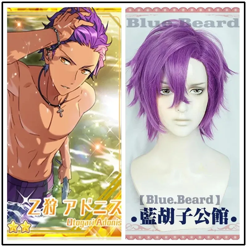2025 11 Anime ES Ensemble Stars Otogari Adonis 짧은 보라색 합성 코스프레 의상 헤어 + 무료 가발 모자 Neckla