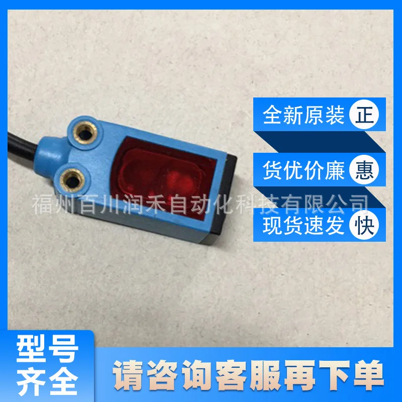 WTB4-3N3171 Sick sensor sick photoelectric switch diffuse reflection 1041717 New original inquiry