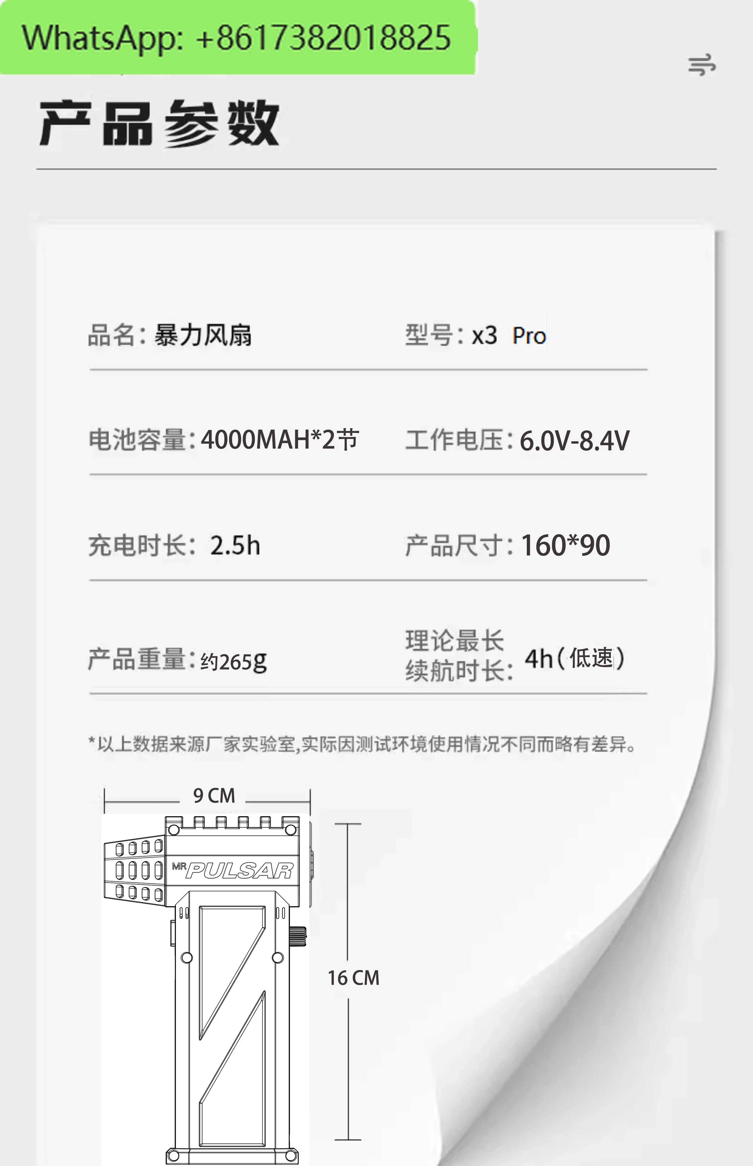 200000 RPM high-speed turbo brushless motor handheld violent turbo small fan