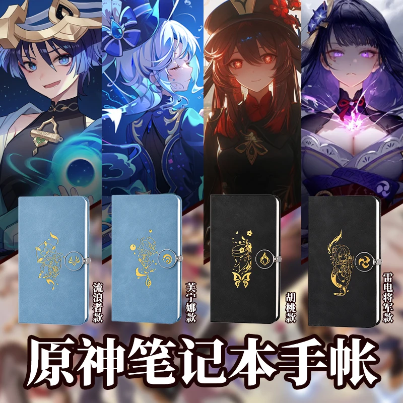 Game Genshin Impact Raiden Shogun Wanderer Furina Theme Cosplay Notebook Jotter Anime Student Note Pad Book School Supplies