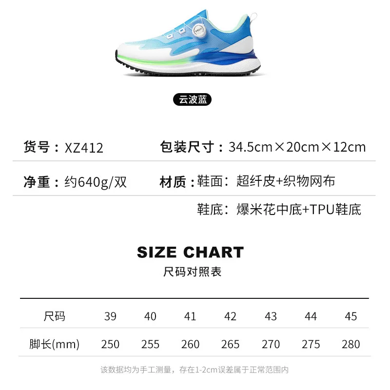 PGM golf shoes for men, ultra-soft popcorn midsole, adjustable laces, breathable and anti-slip design