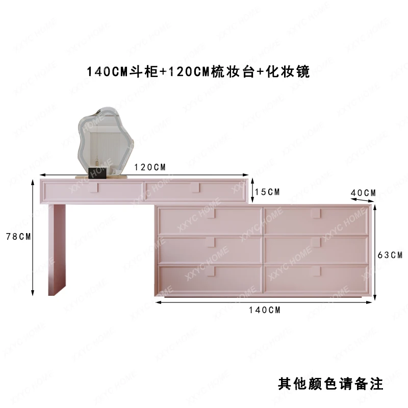 Cream wind solid wood cosmetic cabinet dresser integrated