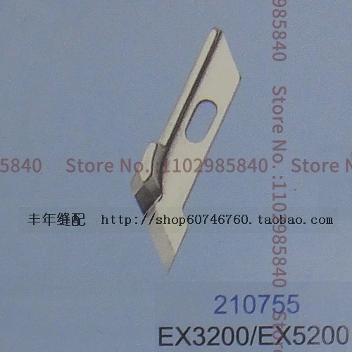 2PCS 210755 Blade Strong H Upper Angle Knife for Pegasus Ex Ex5200 Thick Material Overlock Sewing Machine