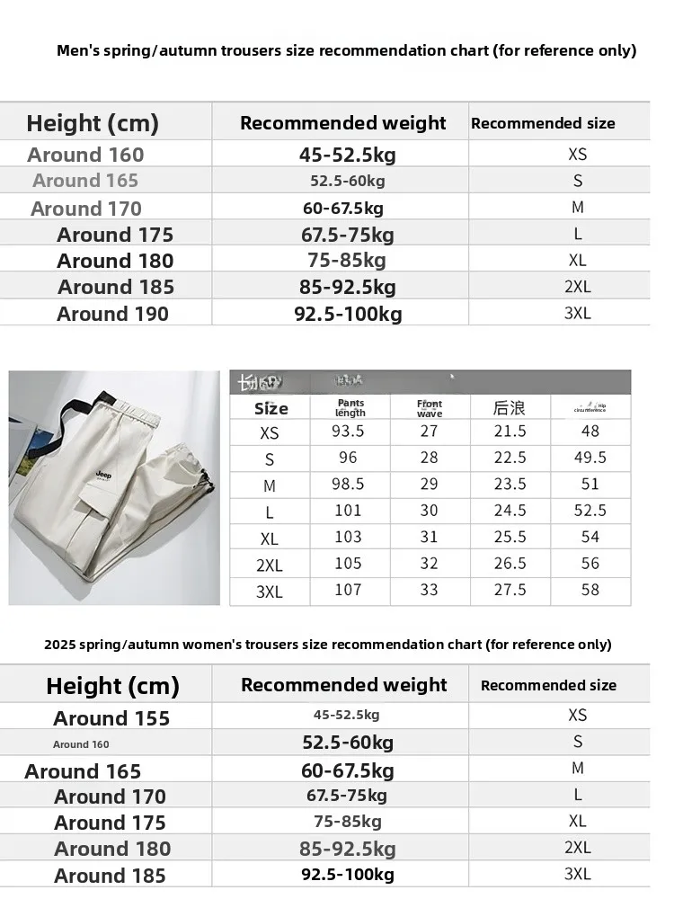 Pantalon de randonnée Qui Dry pour femmes, décontracté, coupe-vent, imperméable, vêtements de travail, coupe ample, taille l, Long, printemps automne