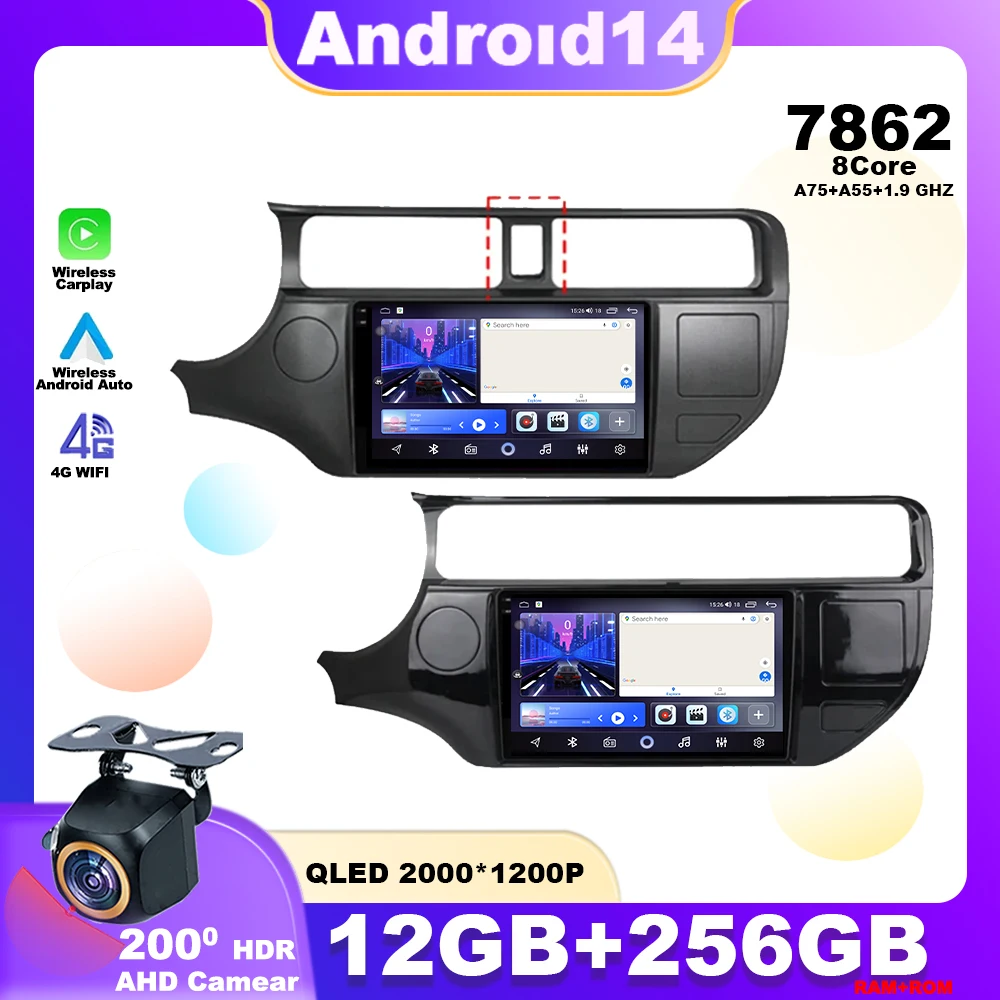 Android 14 For Kia RIO 4 K3 2011 2012 2013 - 2015 Screen HDR Carplay All In One Car Radio Multimedia Player Navigation GPS 4G BT