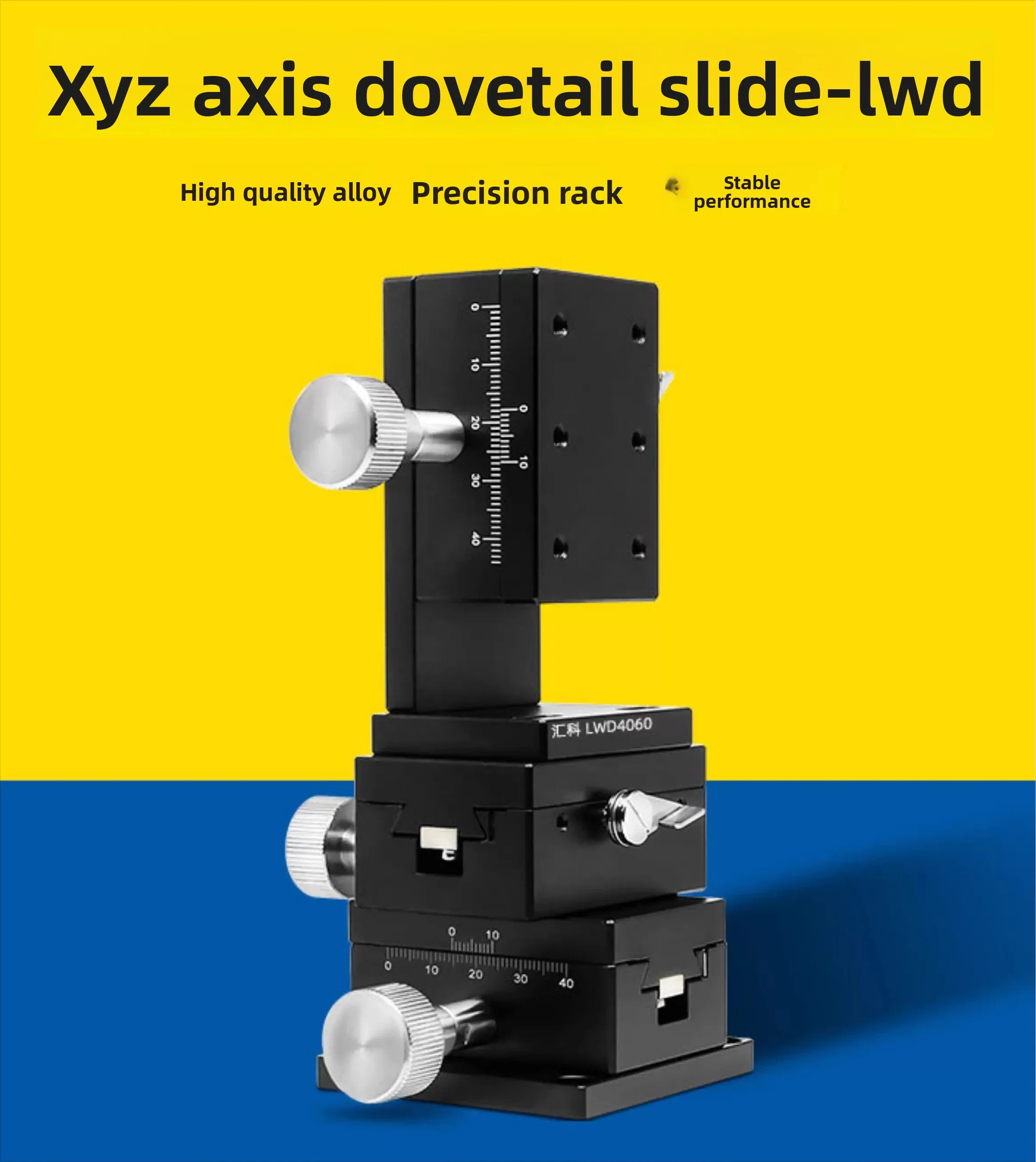XZ axis/XYZ axis displacement platform LWE/LWD4040/4060/4090 gear dovetail groove guide slide