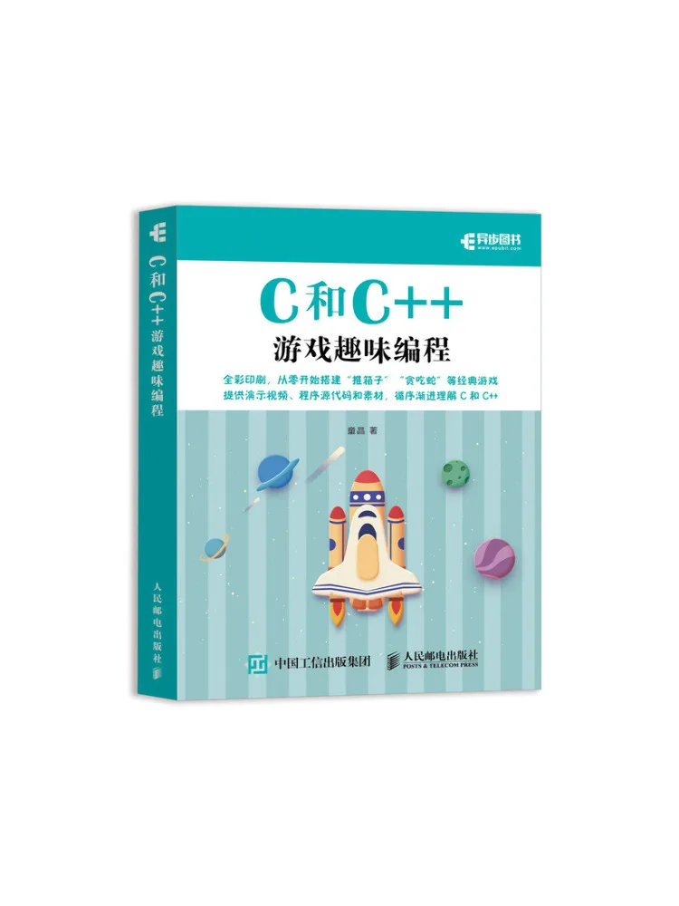 Book-Winshare Fun Programming With C and C Games