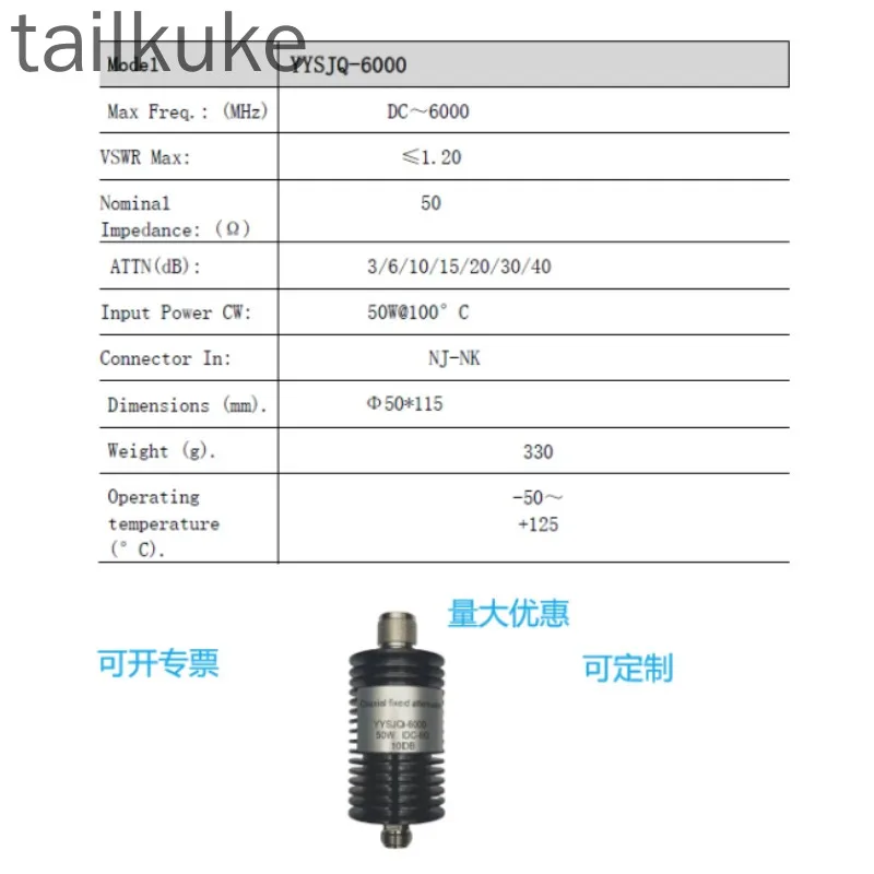 0-6G Coaxial Fixed Attenuator RF Attenuator NK-NJ RF Test 50W RF Debugging