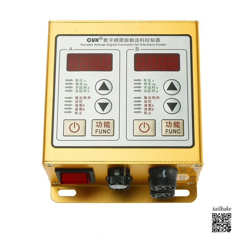 CUH SDVC22-S Digital Voltage Regulation and Stabilization Vibration Feeding Controller Dual Control Two-way Speed Regulator