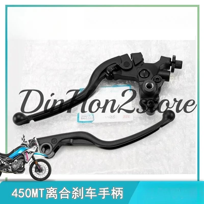 Suitable for spring breeze motorcycle 450MT clutch handle right front brake horn handle base assembly