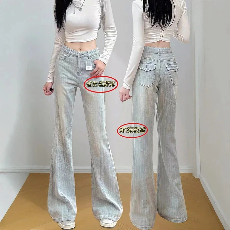 Non Stick Leg Jacquard Micro Flared Jeans for Women Spring New Style Fat mm Pear Shaped Figure High Waist Slimming Flared Pants view 5