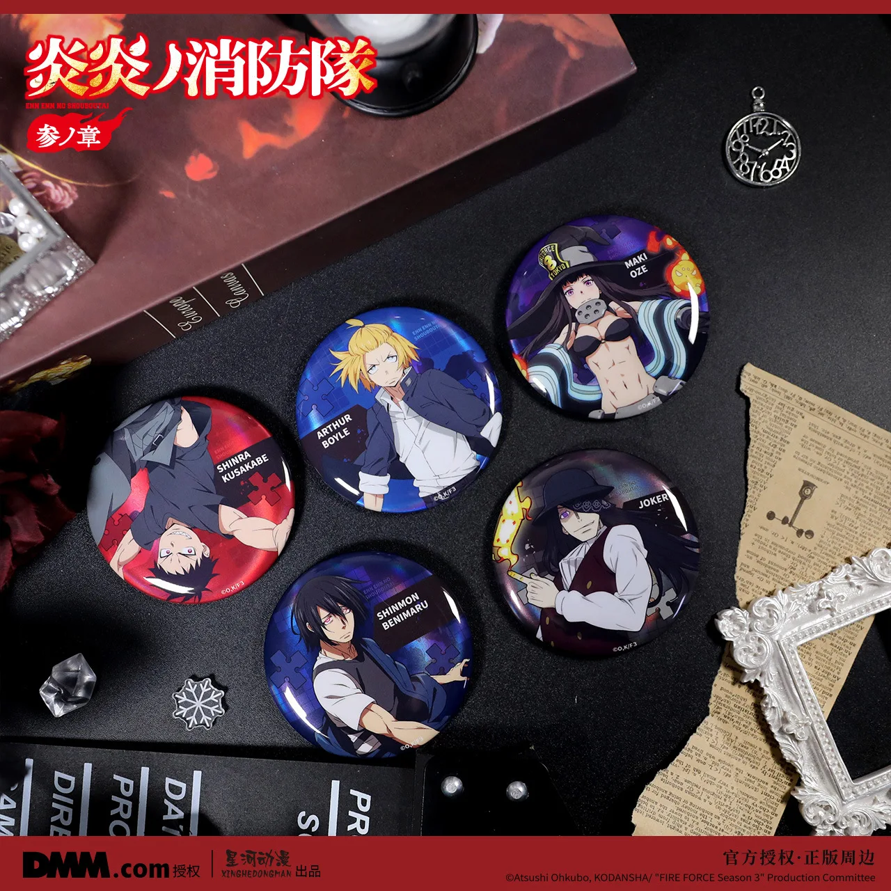 Fire Force Shinra Kusakabe Arthur Boyle Maki Oze Benimaru Joker Officially Licensed Anime 75mm Badge 5pcs/set