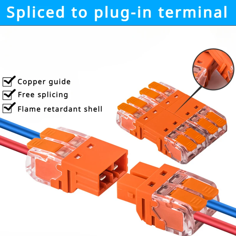 5PCS Butt plug-in type splice quick connection Terminal Two-in two-out connector quick connector plug-in terminal