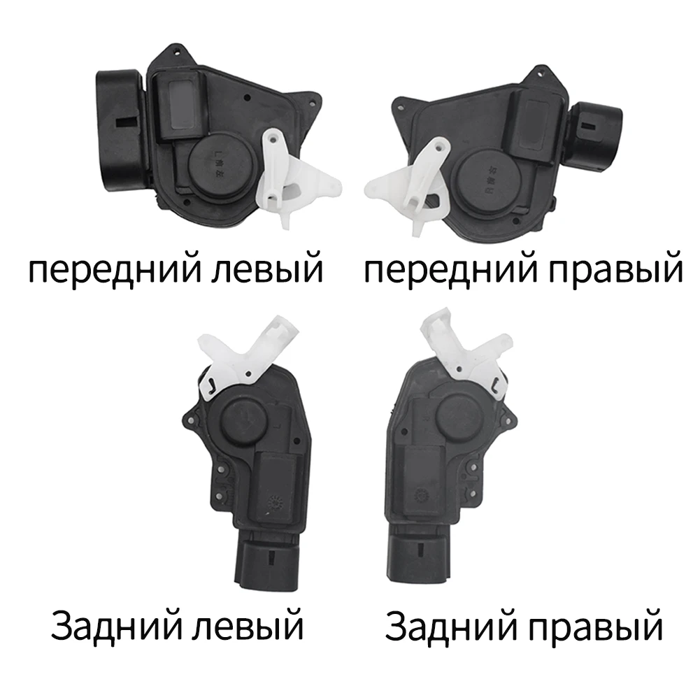 左右の中央ドアロックモーター,lifan x60用アクチュエーターラッチ