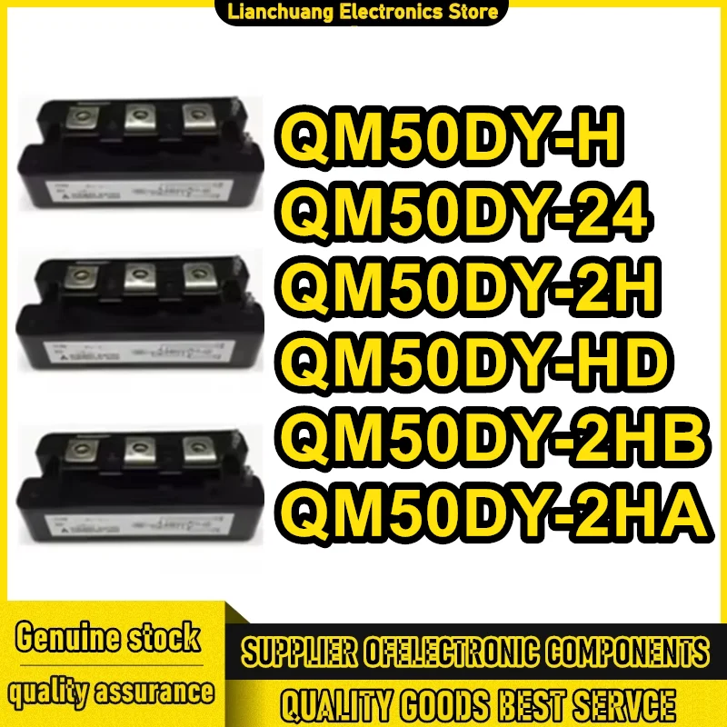 

Модуль QM50DY-H QM50DY-24 QM50DY-2H QM50DY-HD QM50DY-2HB QM50DY-2HA