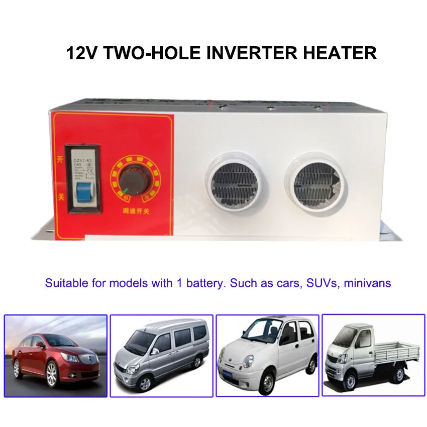 

12V 1000W Car Heater Defroster Water Heating Fan Fast Warmer Two-Hole frequency conversion heater For Auto Trucks Van RV