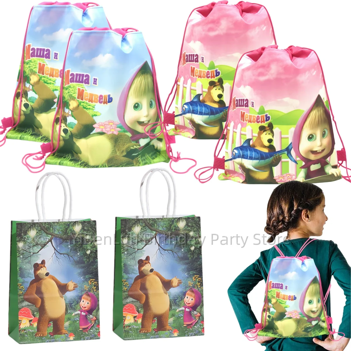 Masha and bear Paper Gift Bag Birthday Decor Backpack Masha Drawstring Bag Biscuit Handle Candy Bag Baby Shower Party Supplies ﻿