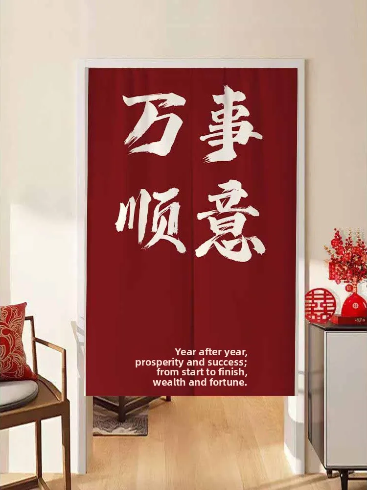 tenda-decorativa-rossa-per-capodanno-con-design-a-calligrafia-per-casa-che-attira-ricchezza-e-benessere-senza-foratura