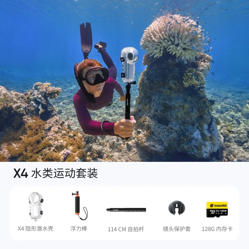 ملحقات Insta360 X4 قارئ سريع / إطار المساعدة / محول الميكروفون / صندوق الغوص / ملحقات كاميرا طبقة رقيقة واقية للعدسة