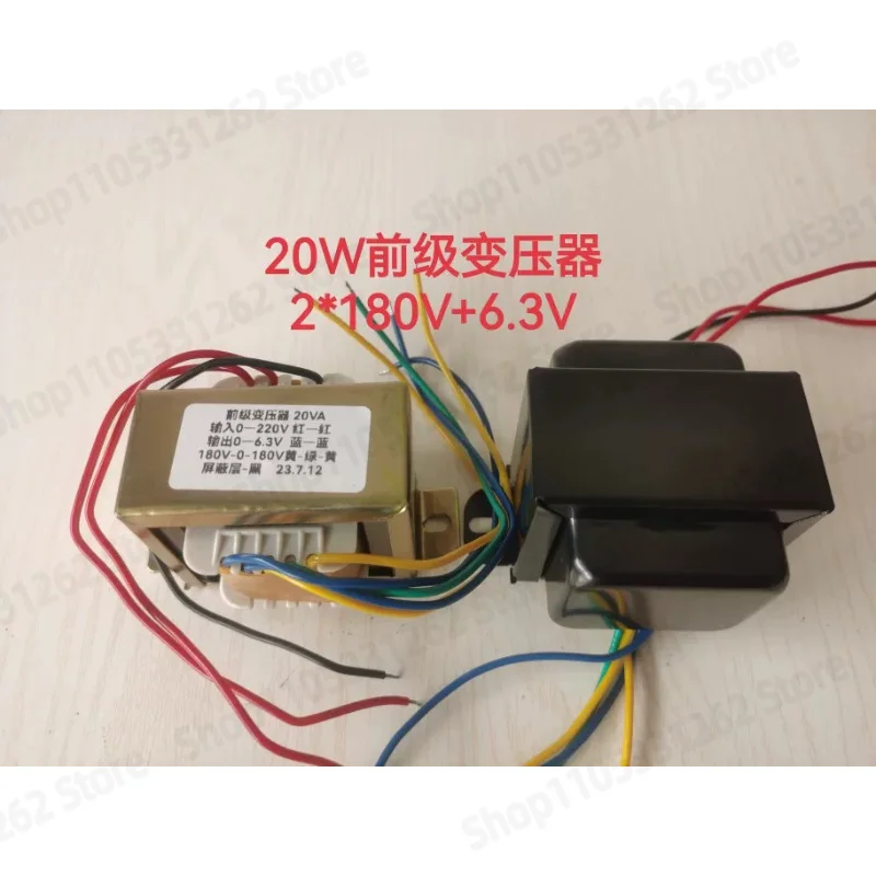 Ball pre-stage power supply cow, double 180V 6.3V tube Ball pre-stage transformer 6N1 6N2 6N3 pre-stage tube