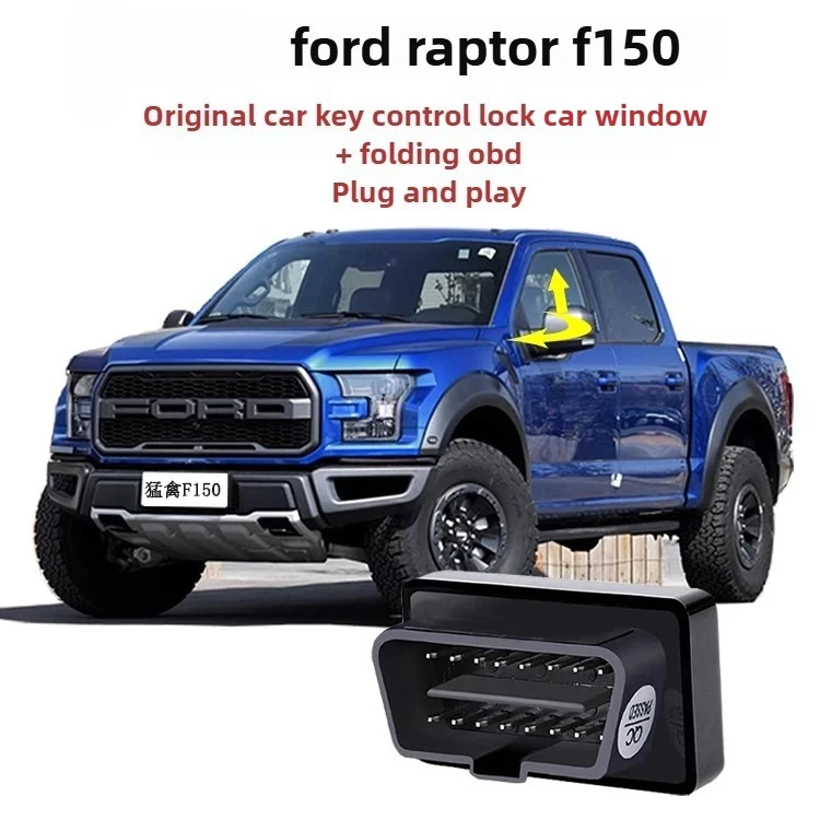 

Auto Window Closer Mirror Folding Module Intelligent Window Closer for Ford F150 2016-2020 Raptor Window Lifter Accessories