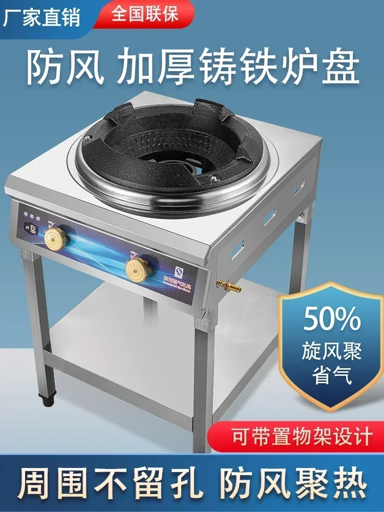 42KW fierce fire stove commercial single medium and high pressure frying anti-blocking mute energy-saving LYH