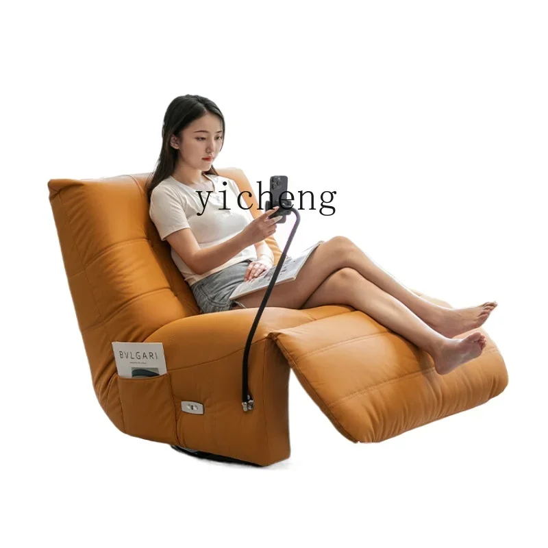 

TQH function sofa leisure living room rocking chair household smart lazy sofa can sleep or lie down