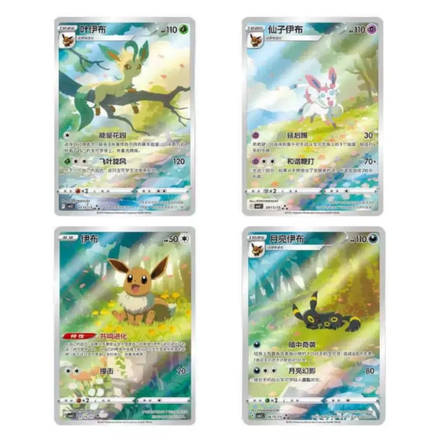 pokemon-ptcg-scarlet-violet-gem-pack-vol1-cinese-semplificato-scatola-booster-originale-sigillata