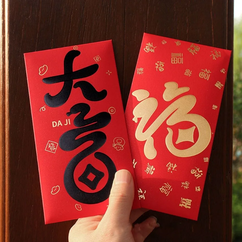 6Pcs Snake 2025 Red Envelope Bronzing Chinese Style Money Pocket Blessing Words Spring Festival New Year Red Envelope