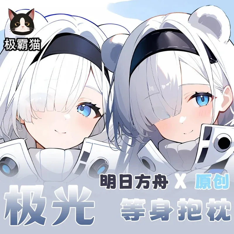 

Подушка для обнимания Otaku Dakimakura, двусторонняя, в стиле аниме