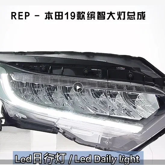 

Светодиодная фара AirowHead HRV HR-V для Vezel, оригинальный автомобильный светодиодный тип 2019-2020, черный корпус JS для HONDA